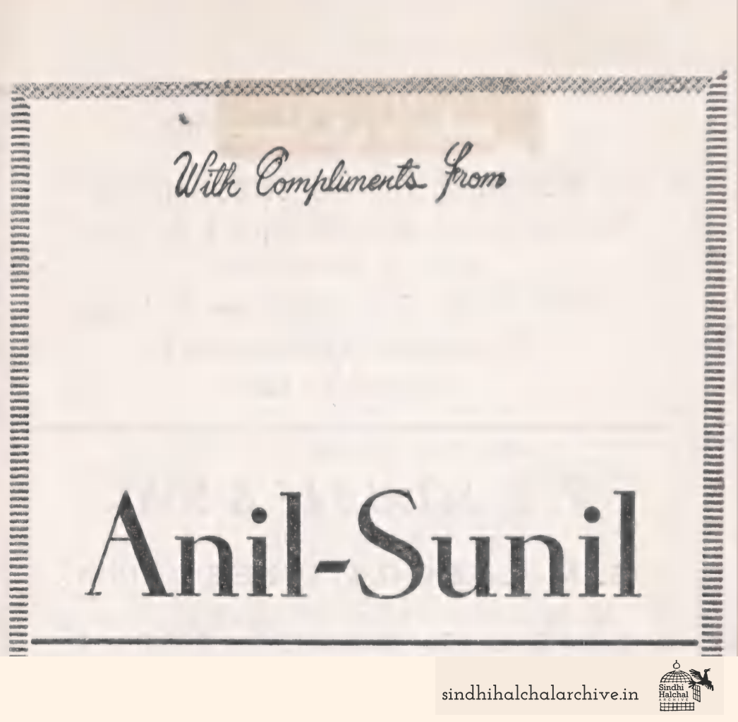 Image of AD Anil-Sunil